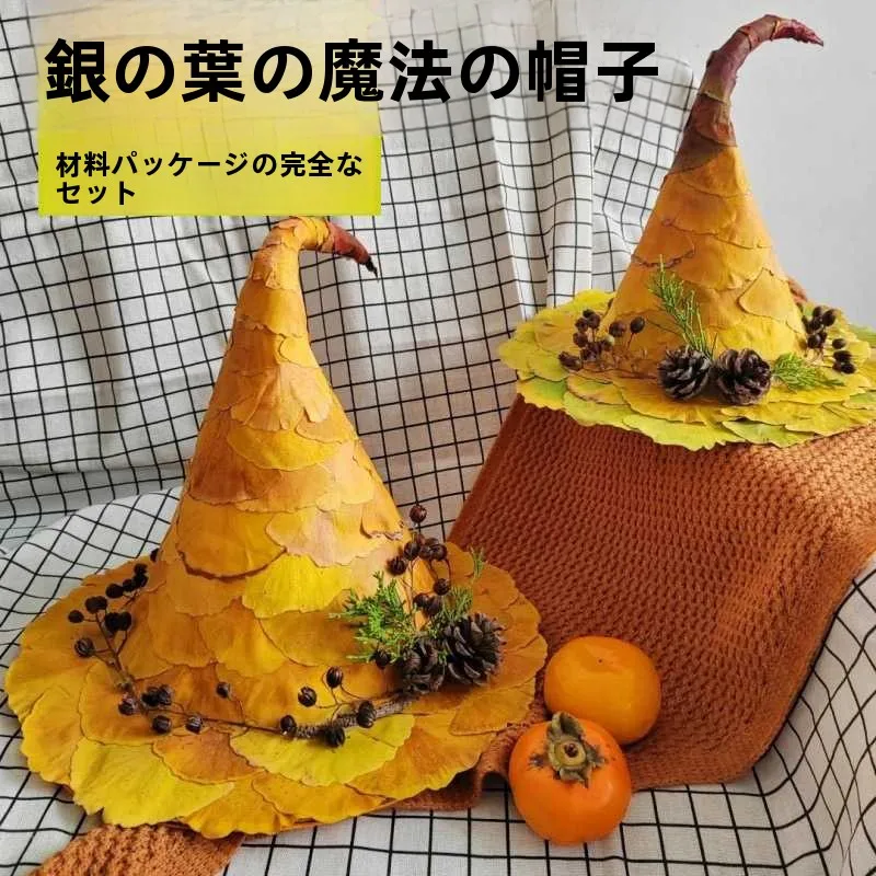 chapeu-magico-de-folha-de-pinheiro-prateado-feito-a-mao-estilo-fada-infantil-diy-padrao-geometrico-triangular-bone-de-couro-pu-artesanato-de-alta-qualidade