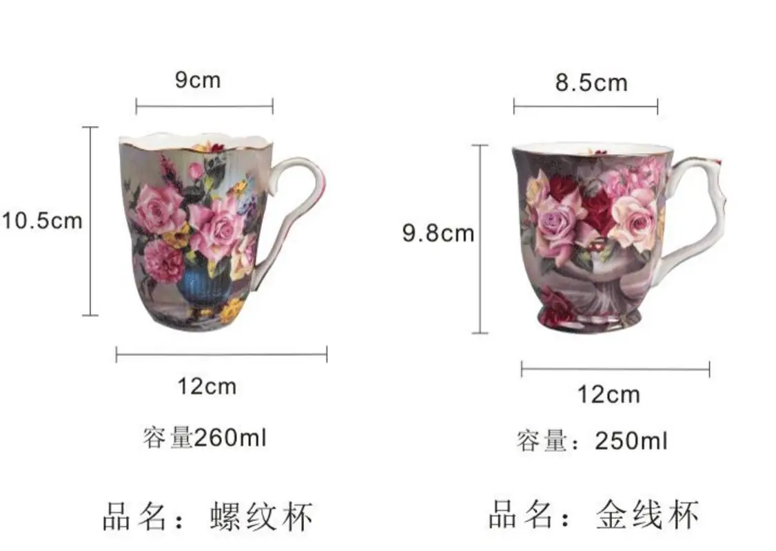 260ML Farmhouse Style Rose Bone China Coffee Cup Mug Household Water Cup Large Caliber Cup Drinkware 120*10MM