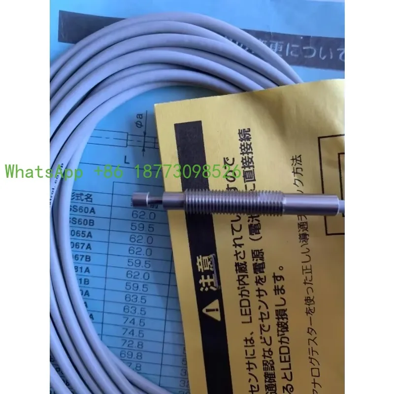 Meide Long Contact …