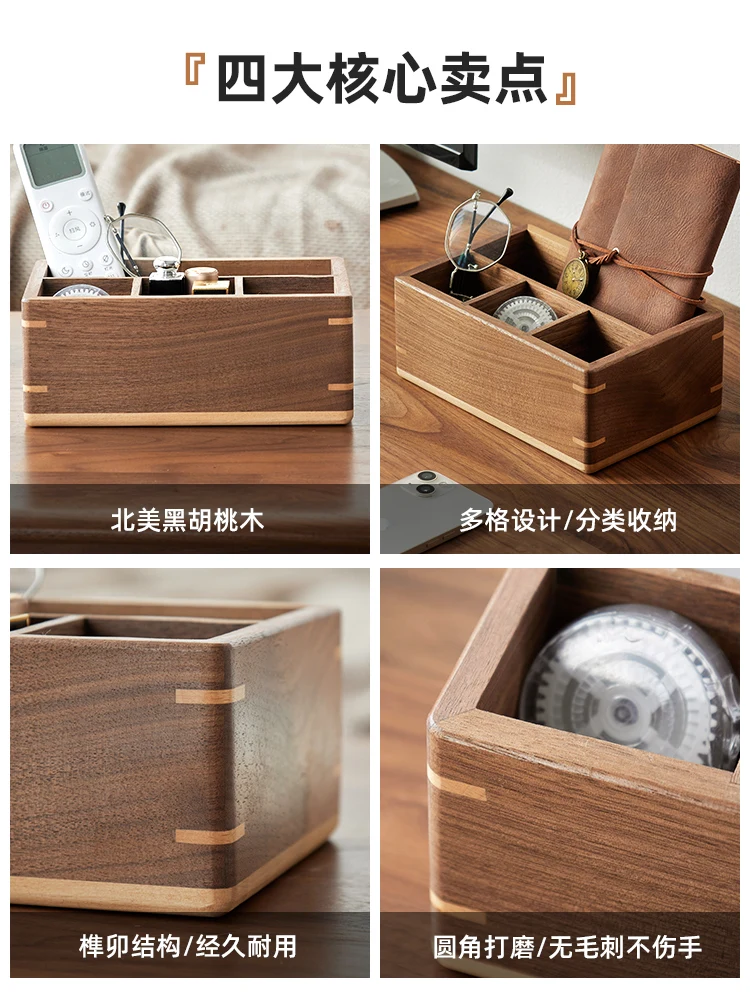 Black Walnut remote control storage box desktop living room table light luxury storage box high-grade solid wood pen holder