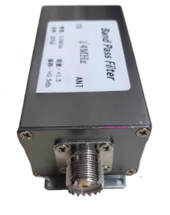 14MHz Shortwave, Bandpass, Filter 200w High Isolation, Narrow Band, Competition-specific BPF