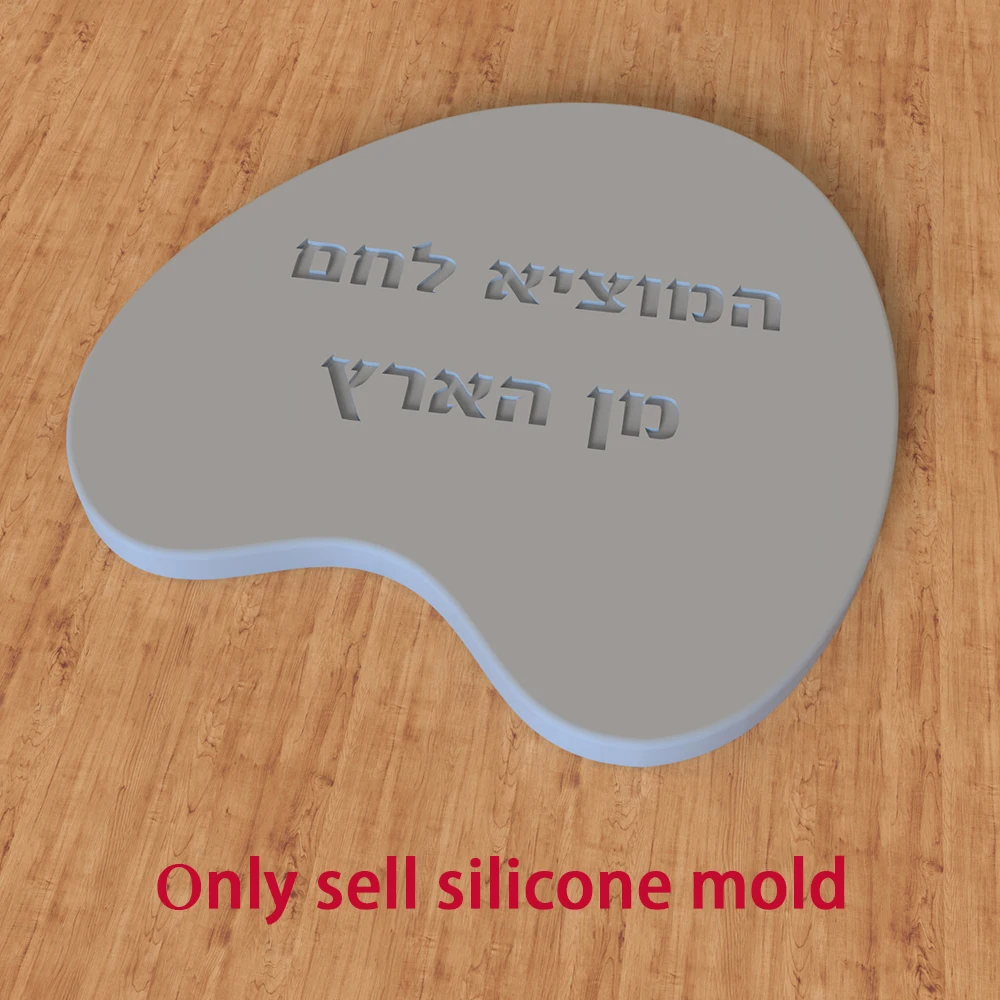แม่พิมพ์ซิลิโคนสำหรับทำถาดชาลล - Serving Tray Mold บทวิจารณ์และราคา