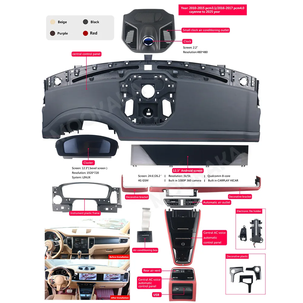 Dual 12.3 Inch 13 Pcs Full Interior Upgrade Kit For Porsche Macan 2010-2017 Upgrade To 2025 Carplay GPS Head Unit Android Auto