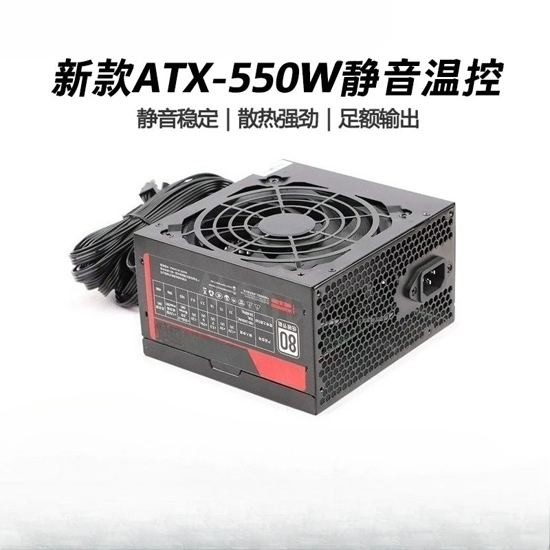 ATX 550W Desktop PC Power Supply Rated 400W Quiet PSU for 730 760 630 Graphics Card Computer Host