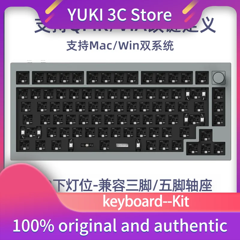 Q1 Pro Kit Knob QMK Fully Assembled Wireless Custom Mechanical Keyboard 84Keys  Layout KSA Double-Shot Keycaps Aluminium Game