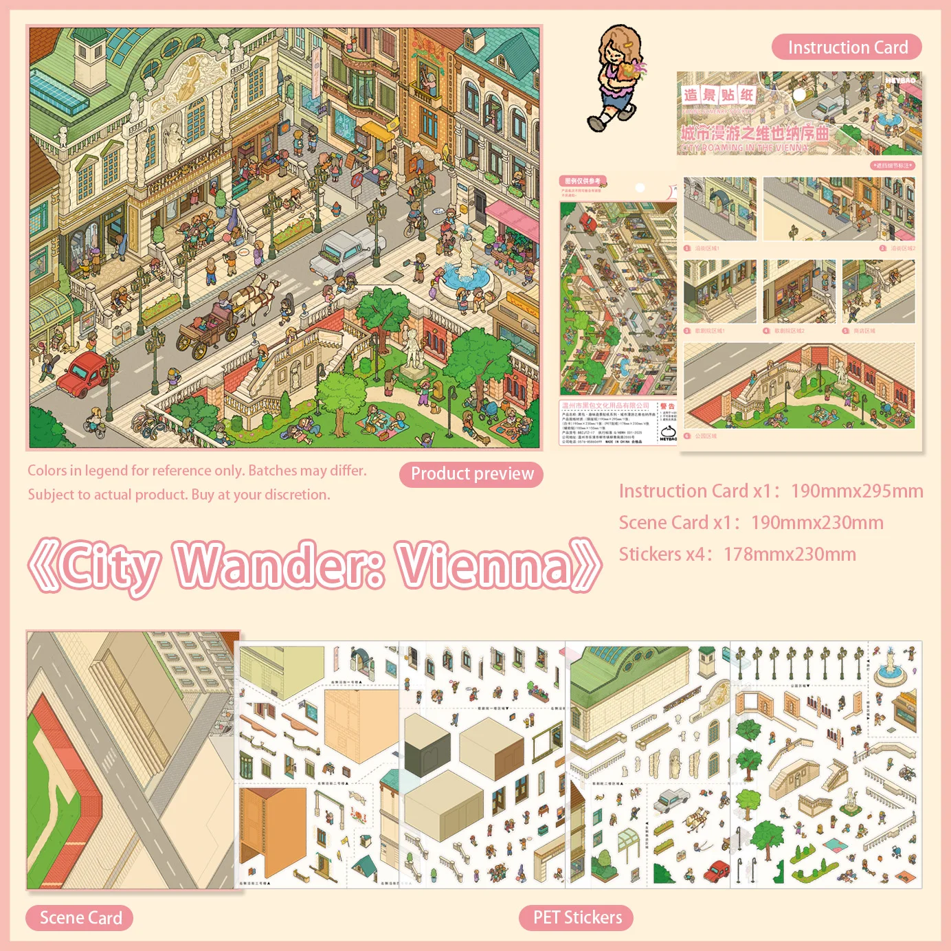 HEYBAO Anniversary Mini Scene Book | Japanese Retro Comic Stickers & Cards, for Journal & Scrapbook Decor