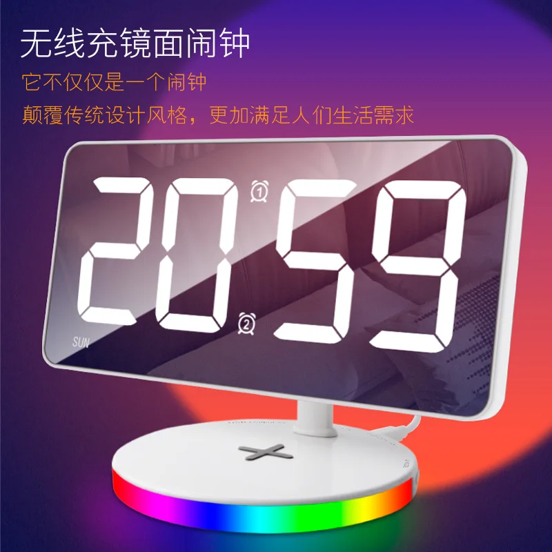 

Новый будильник с беспроводной зарядкой, светодиодный большой экран, зеркало, цифровой креативный прикроватный настольный атмосферный ночник, настольные часы