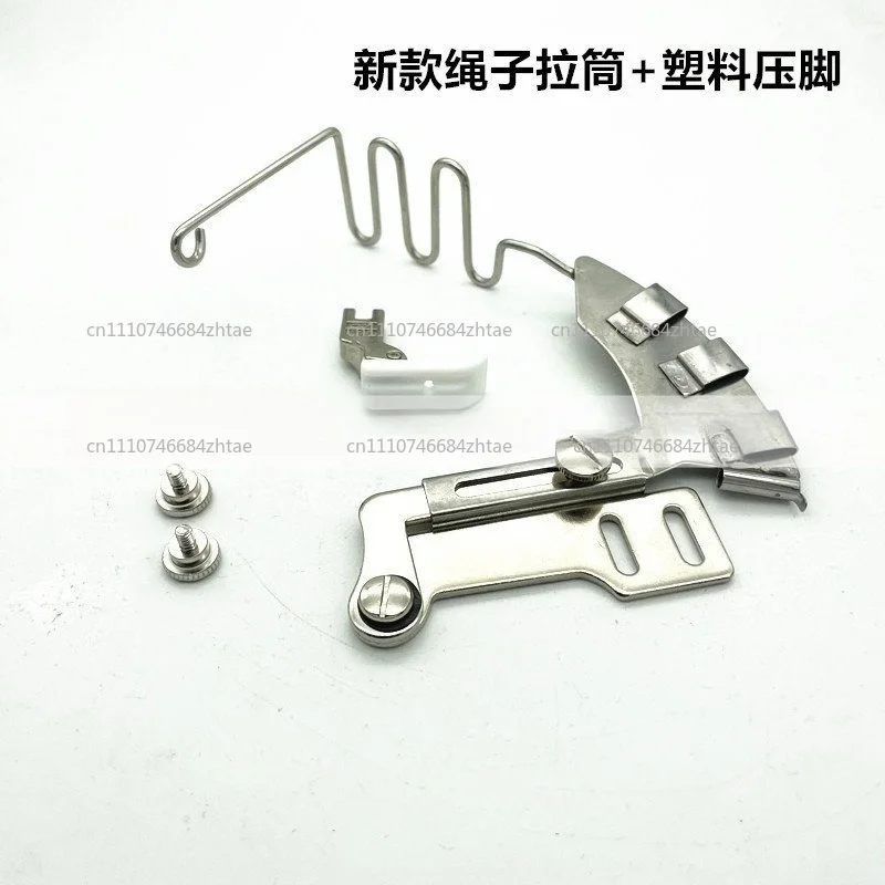 Adjustable accessory folder covers sewing 4-in-1, sewing machinery accessories