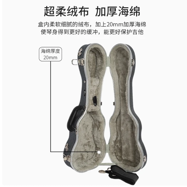 Hooqu Ukulele Case ABS Lightweight Can Be Checked 21 Inch 23 Inch 26 Inch Ukelele Pressure Resistant Waterproof Hard Case
