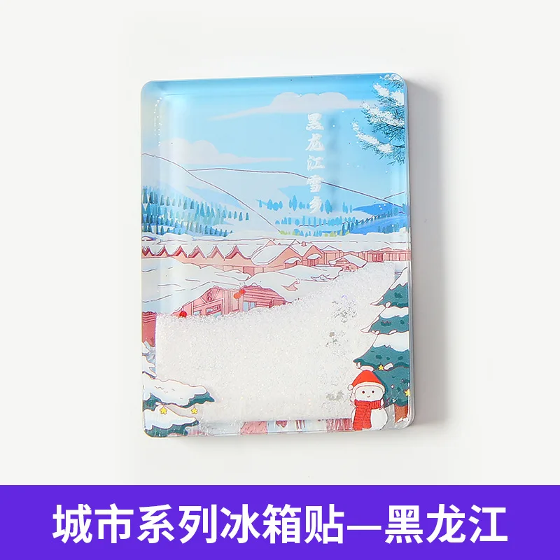 Wholesale and custom-made city-themed quicksand refrigerator magnets, cultural creative magnetic stickers