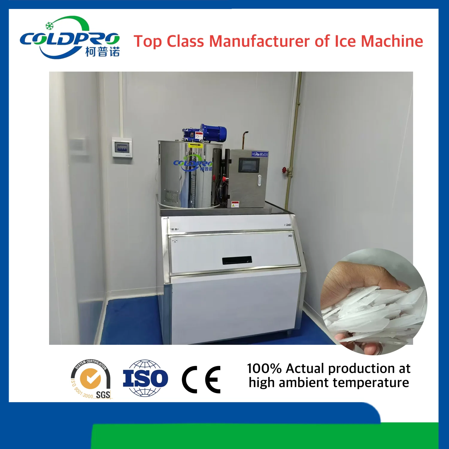0.5T Slaughterhouse Flake Ice Machine Special For Meat Processing Cooling And Preservation S304 Food-grade Stainless Steel