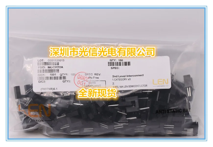 10PCS MOCH22A 100% imported original main receiving and transmitting tube, photoelectric switch, Hall sensor