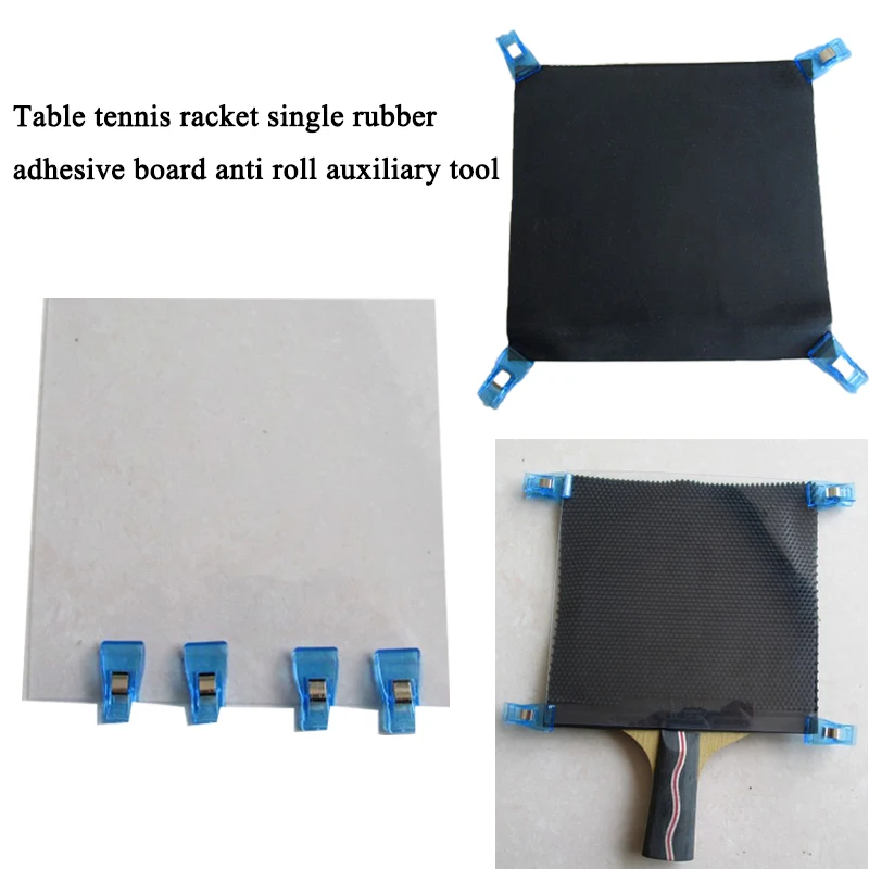 

Резиновый вспомогательный инструмент для настольного тенниса с защитой от скручивания для длинных прыщей, резиновая ракетка для пинг-понга, одинарные резиновые клейкие аксессуары