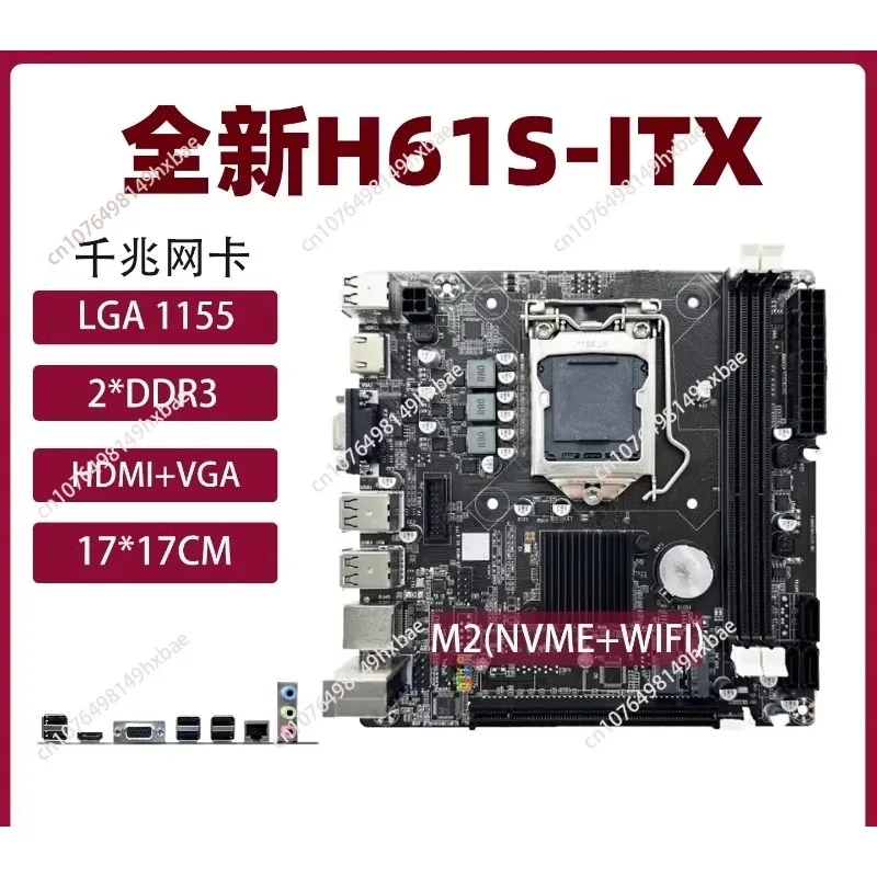 ITX-B85 New Desktop Computer ITX Mini Motherboard With M.2 Motherboard B75 H310 H510 H61S H81S