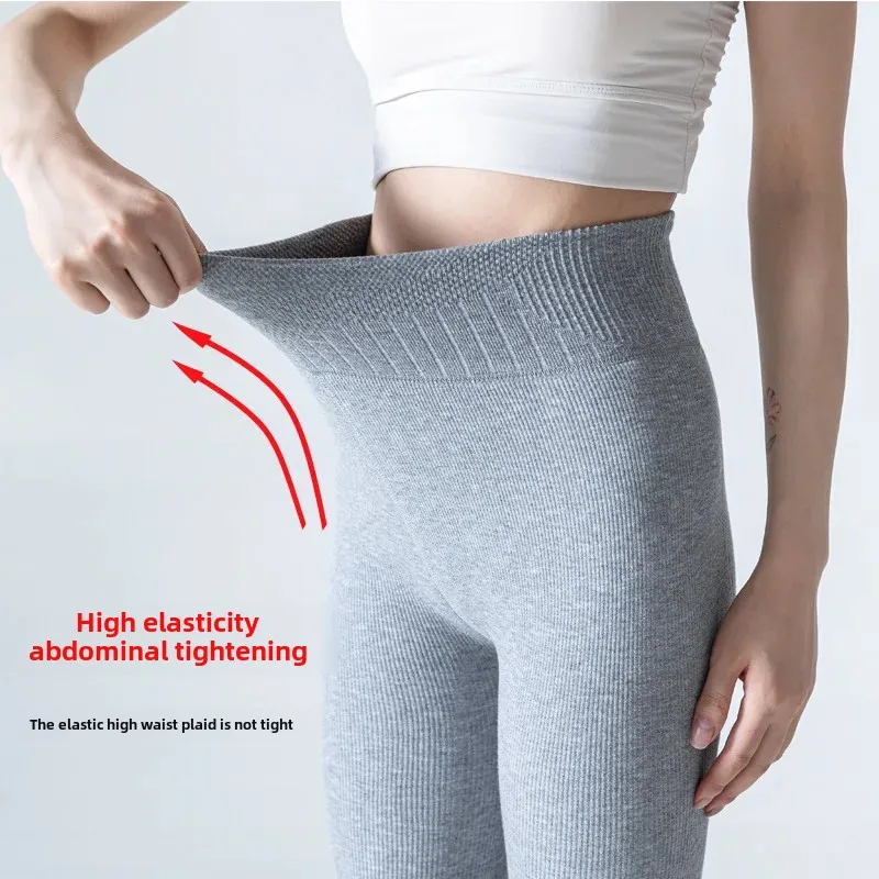 New Winter Thickened Fleece-lined Integrated Women\'s Pants Vertical Stripe Cotton Tights Anti-balling Faux Wool Slimming Bott