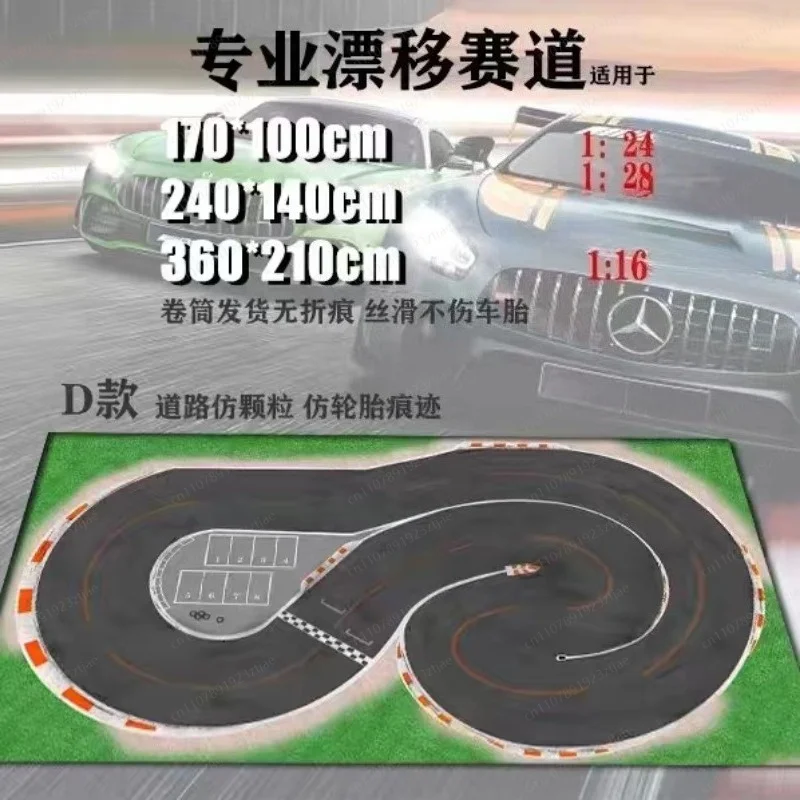 Professional RC Drift Track Map – Racing Carpet Pad for Micro RC Drift Cars