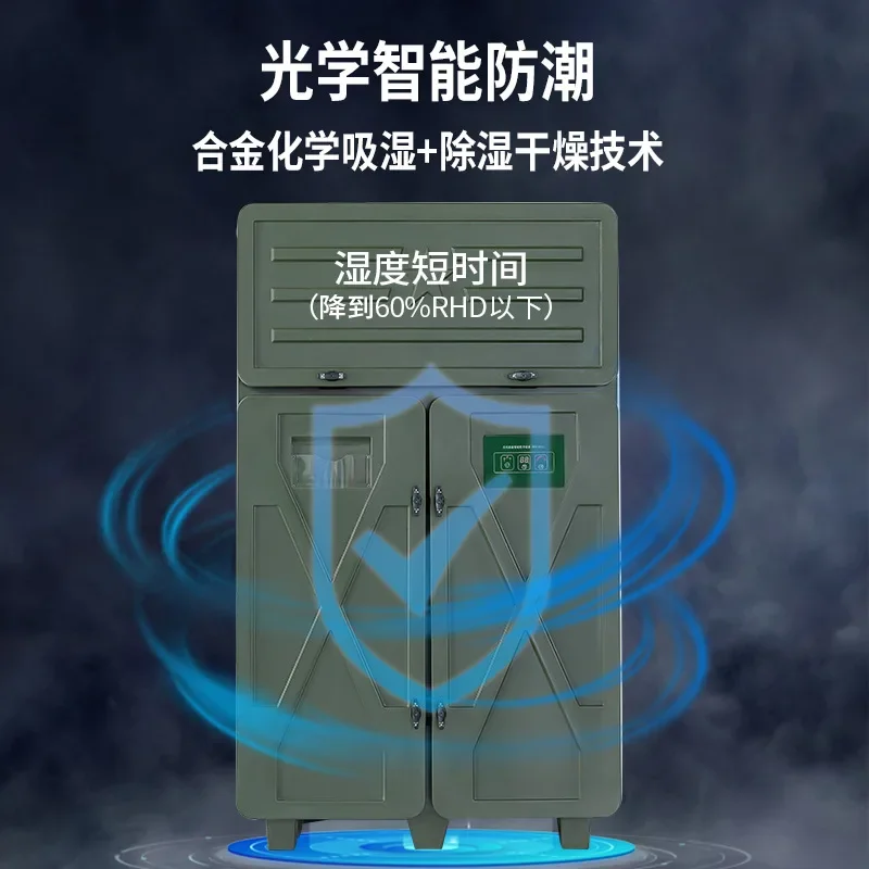 Intelligent Optical Moisture-proof Cabinet Optoelectronic Equipment Cabinet Multifunctional Instrument Cabinet