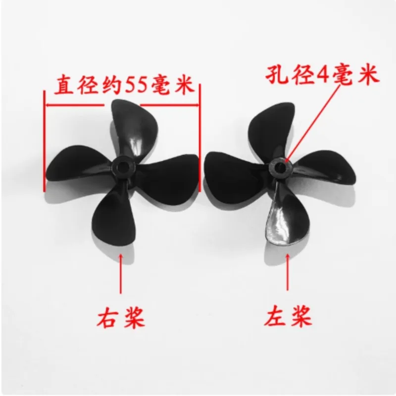 Four Leaf Forward And Backward Propeller Nesting Boat Trawl Boat Modification Model Boat Propeller Fully Submerged Propeller