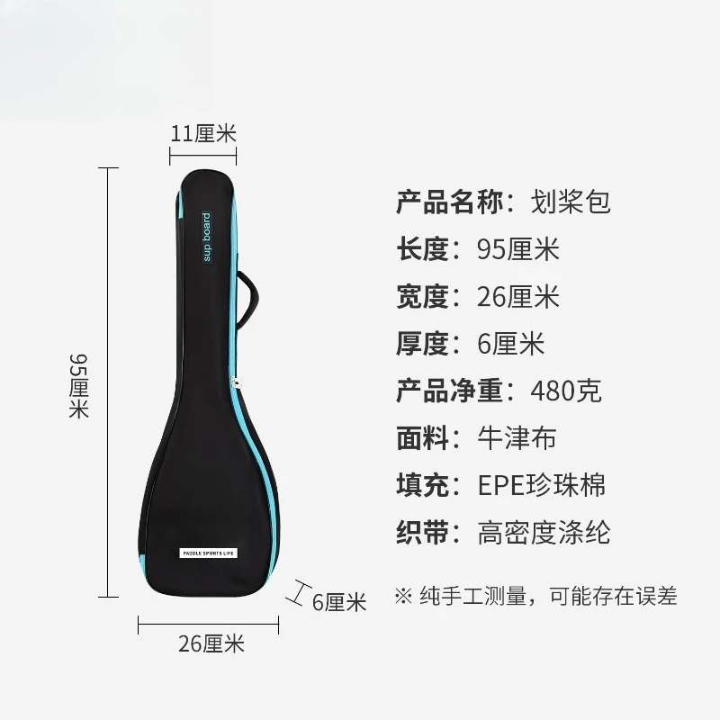 SUP Paddle Storage Tote Bag, Portable Carry Bag for Carbon Fiber Paddle Stand Up Paddle Board Water Sports Accessories