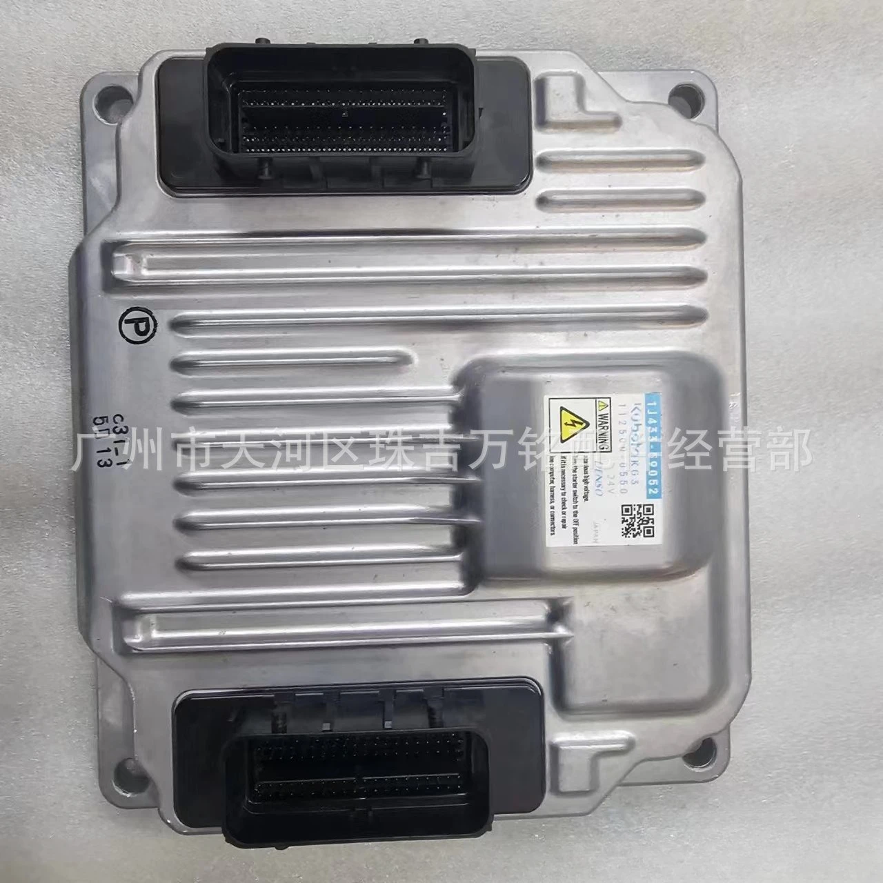 

1J500-59052 Контроллер ЭБУ 112500-1132 компьютерная плата 1J500-59051