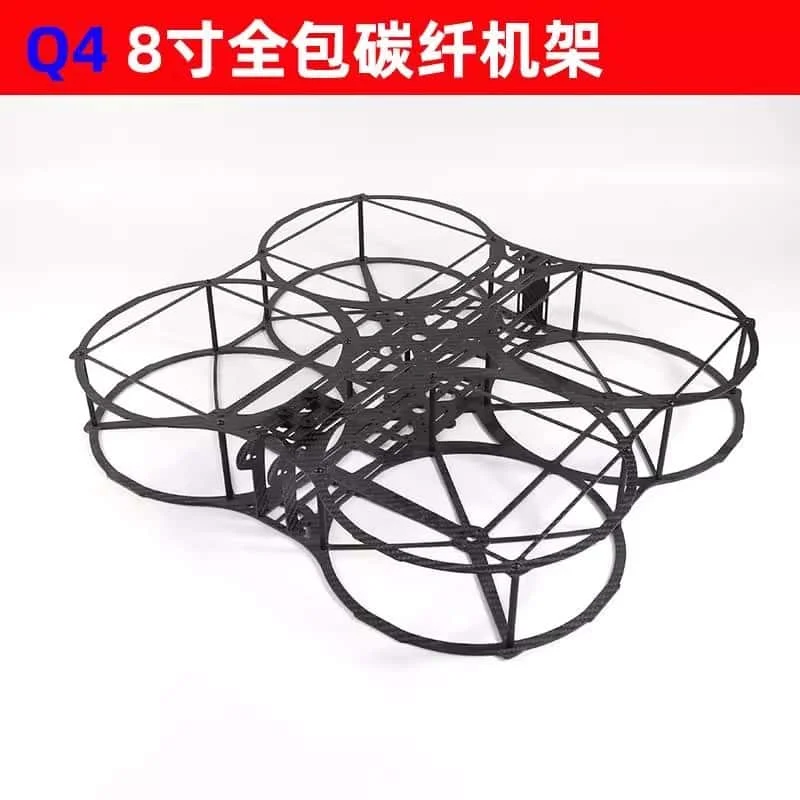 HSKRC Q4 Carbon Fiber 3K 8-inch Four-Axis Frame with Protective Ring/Anti-Collision Ring for 2212 1400KV Motor