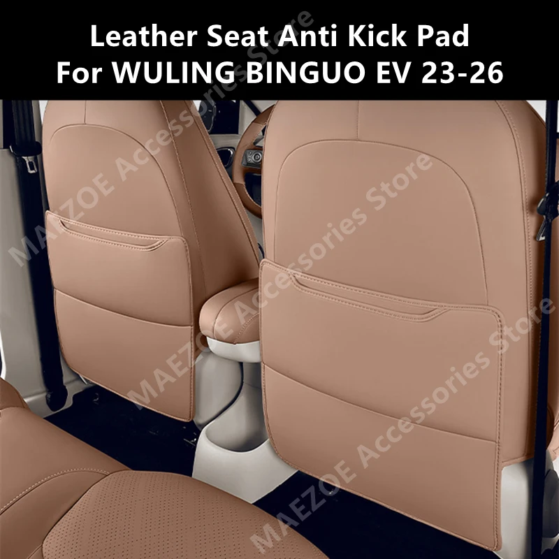 For WULING BINGUO EV 23-26 Leather Seat Anti Kick Pad,Anti Dirt And Anti Scratch Interior Decoration Accessories Refit