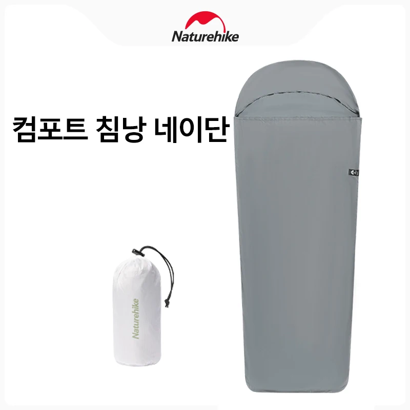 네이처하이크 캠핑 슬리핑 백 라이너 싱글 슬리핑 백 라이너 엄마 슬리핑 백 라이너 초경량 휴대용 슬리핑 백 라이너