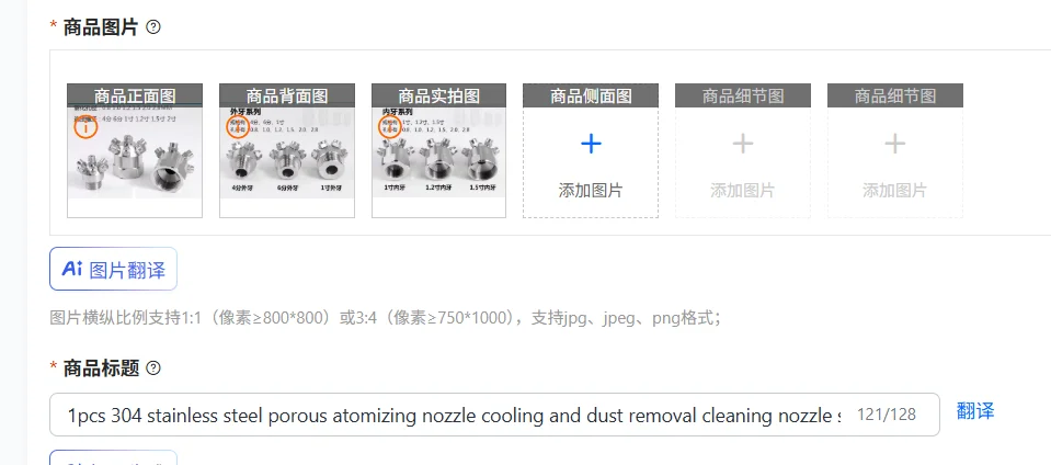 1pcs 304 stainless steel porous atomizing nozzle cooling and dust removal cleaning nozzle solid cone high pressure nozzle