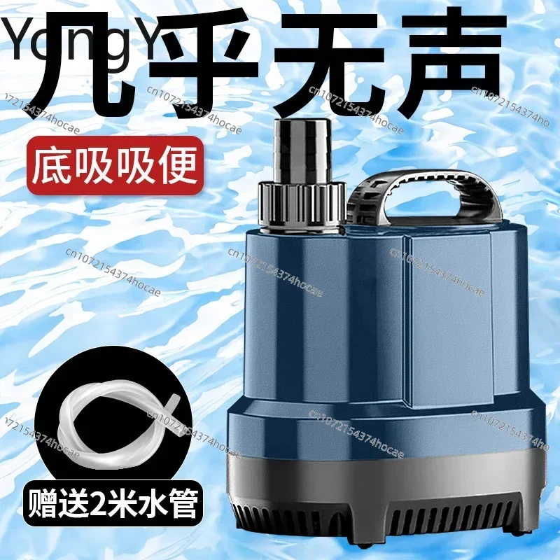 Fish tank water pump Ultra-quiet variable frequency submersible pump Filtration circulation bottom suction pump Low suction