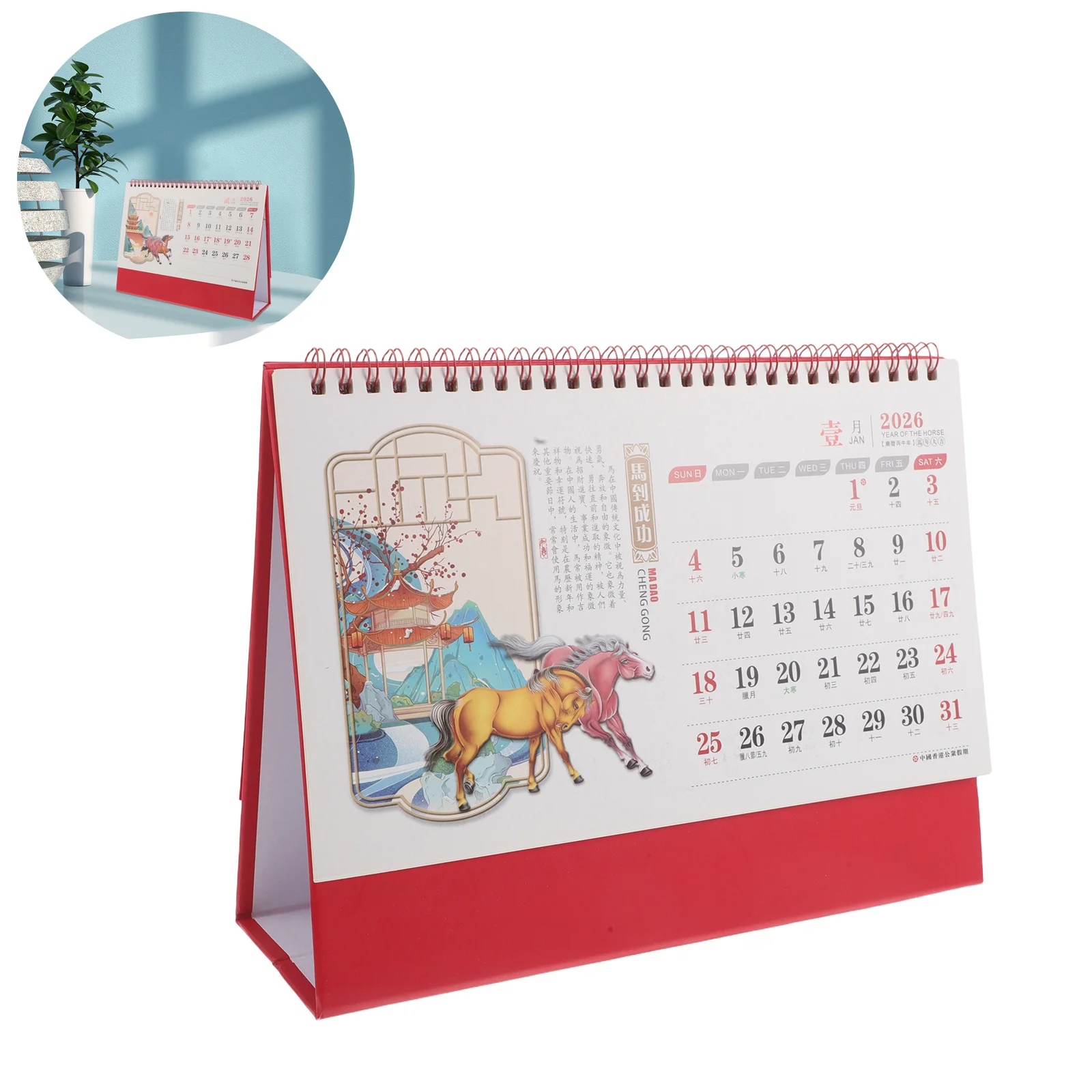 

Китайский настольный календарь 2026, тисненая золотая отделка, настольный флип-календарь, офисный домашний ежемесячный планировщик, ежедневные расписания