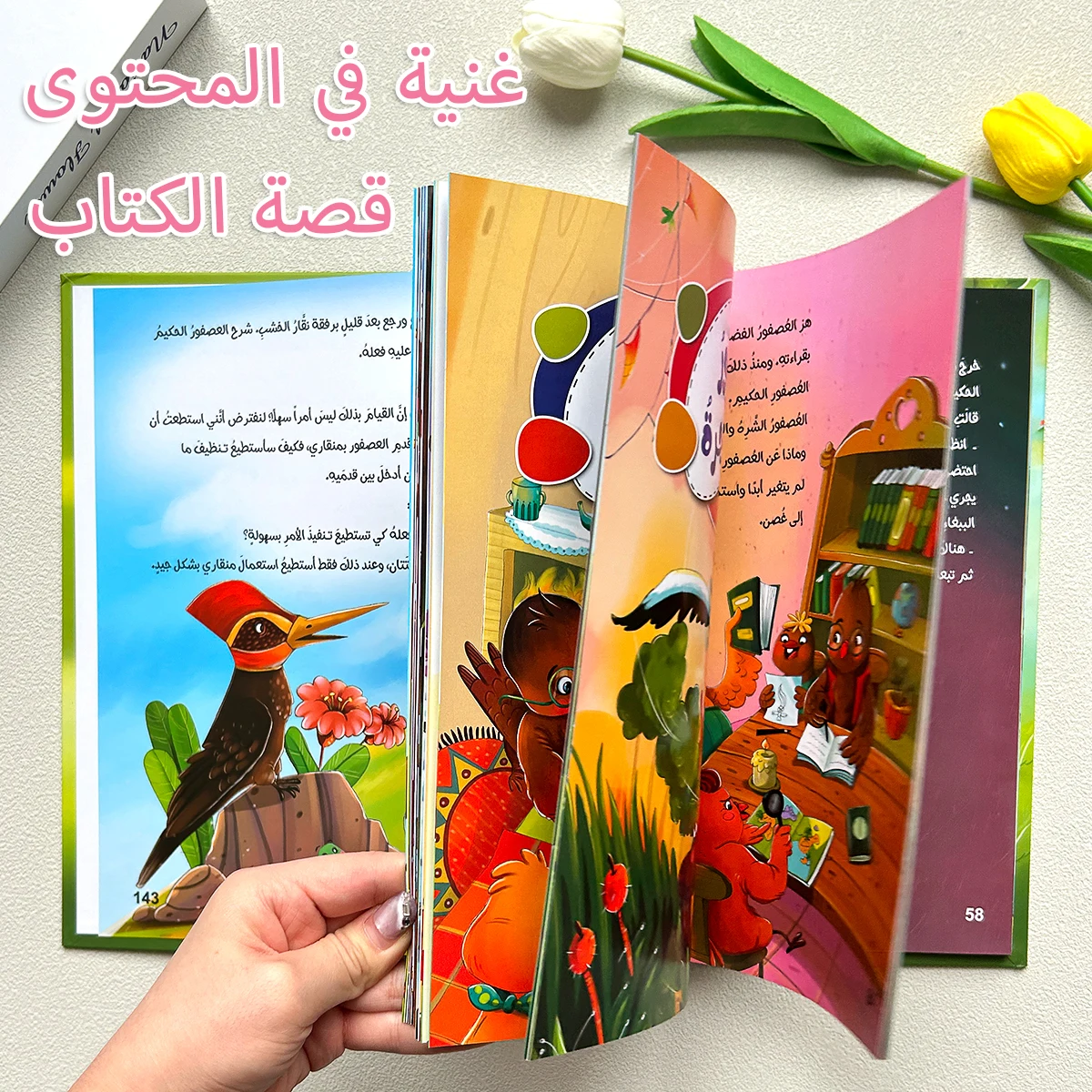 Arabic Children's Story Books Set Colorful Picture Bedtime Tales Educational Early Learning Cognitive Development for Kids