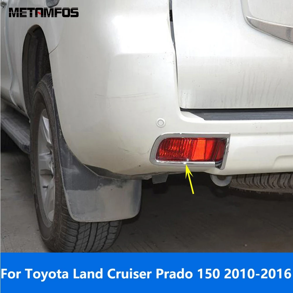 الضباب الخلفي ضوء غطاء المصباح الكسوة لتويوتا لاند كروزر برادو 150 2010-2015 2016 كروم فوجلامب واقي مصد السيارة اكسسوارات السيارات #2