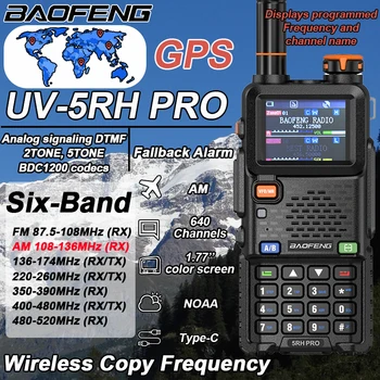 Baofeng UV-5RH 프로 워키토키, GPS 6 밴드 AM FM 무선 복사 주파수, 640CH C타입 폴백 알람, 장거리 2 웨이 햄 라디오