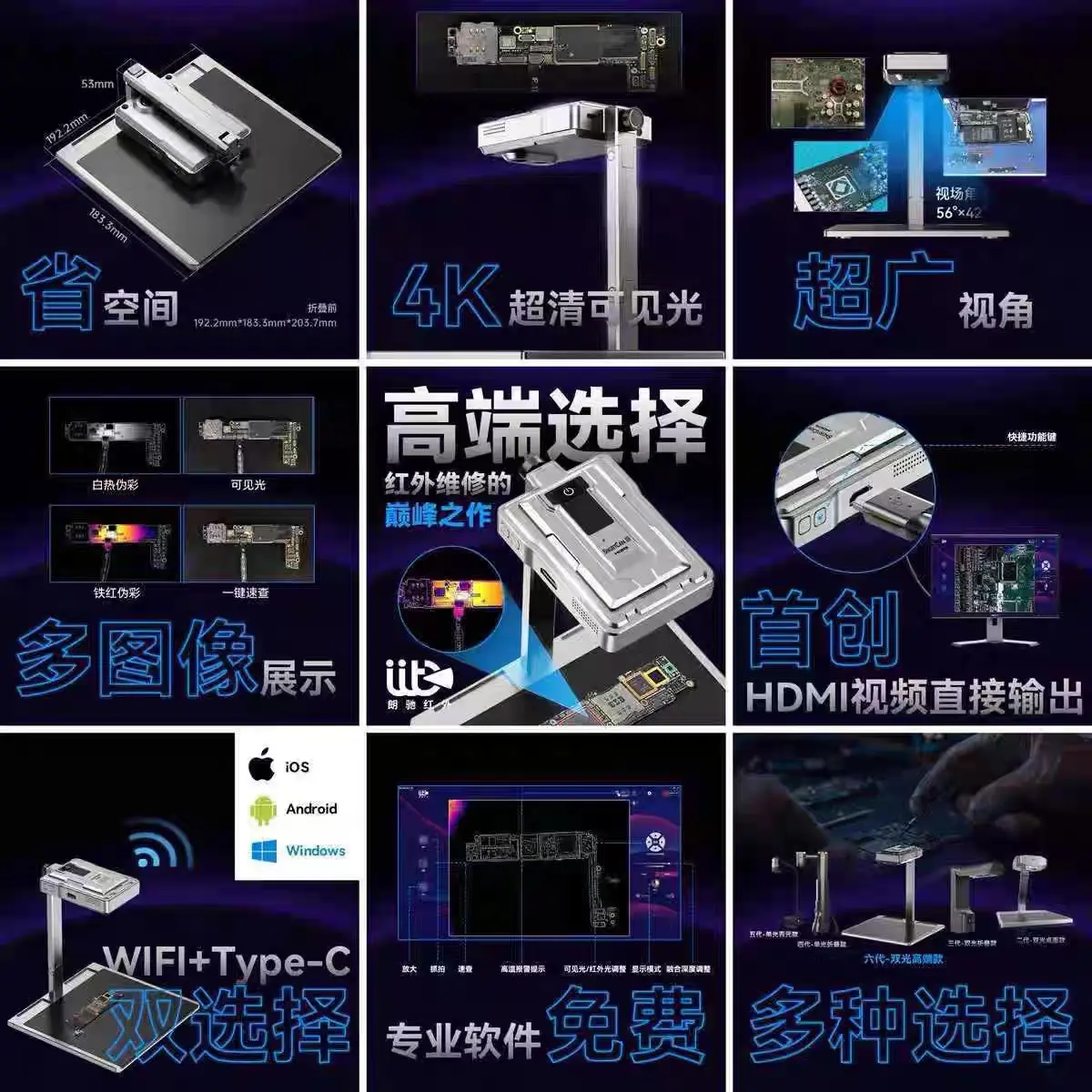 

LANGCHI ShortCam III 4K Инфракрасное тепловое оборудование Диагностический инструмент Тепловизор Инструмент для ремонта короткого замыкания печатной платы