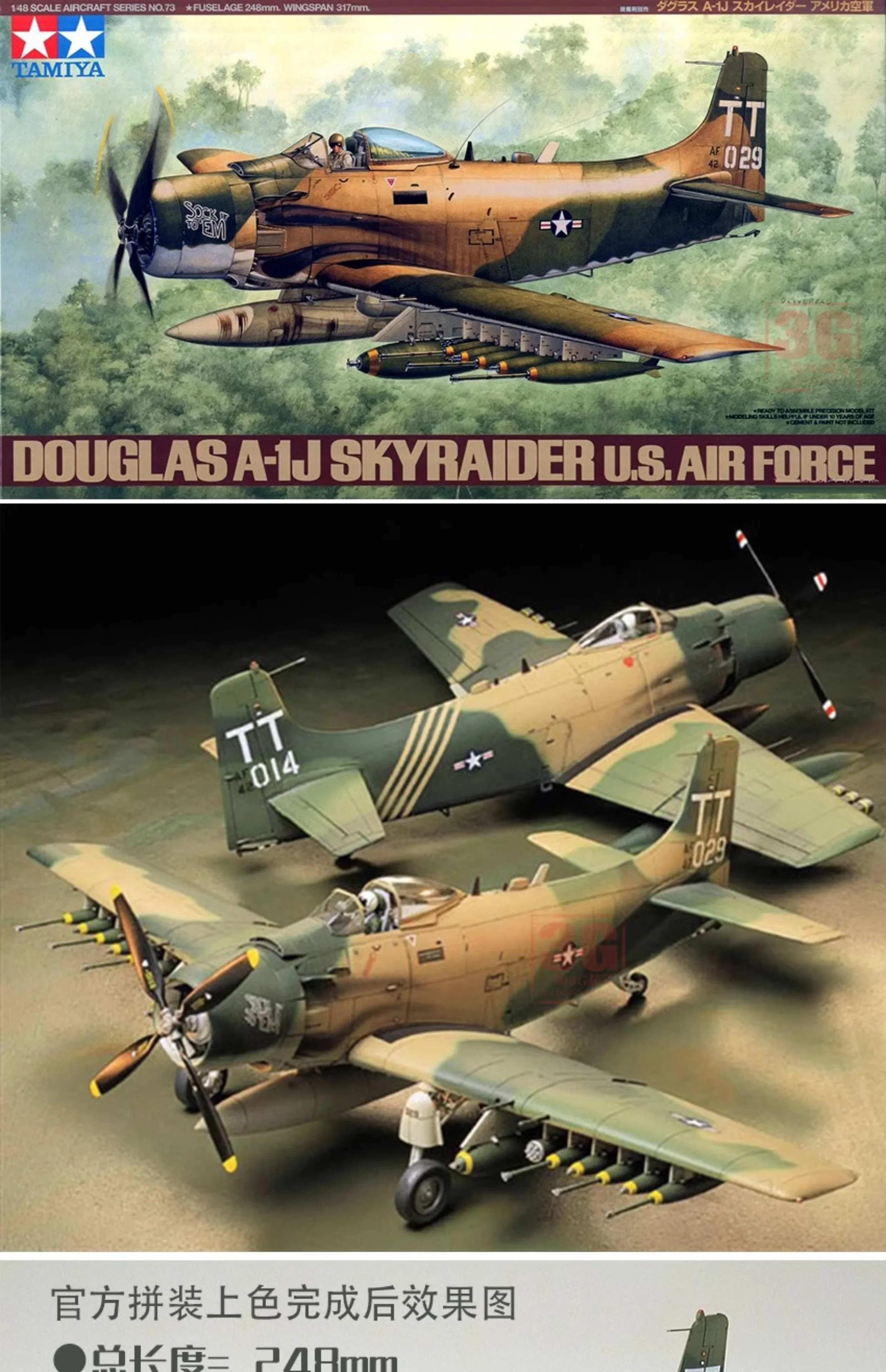 TAMIYA Assembled Aircraft Model Kit 61073 Douglas A-1J Skyraider Attack Aircraft 1/48