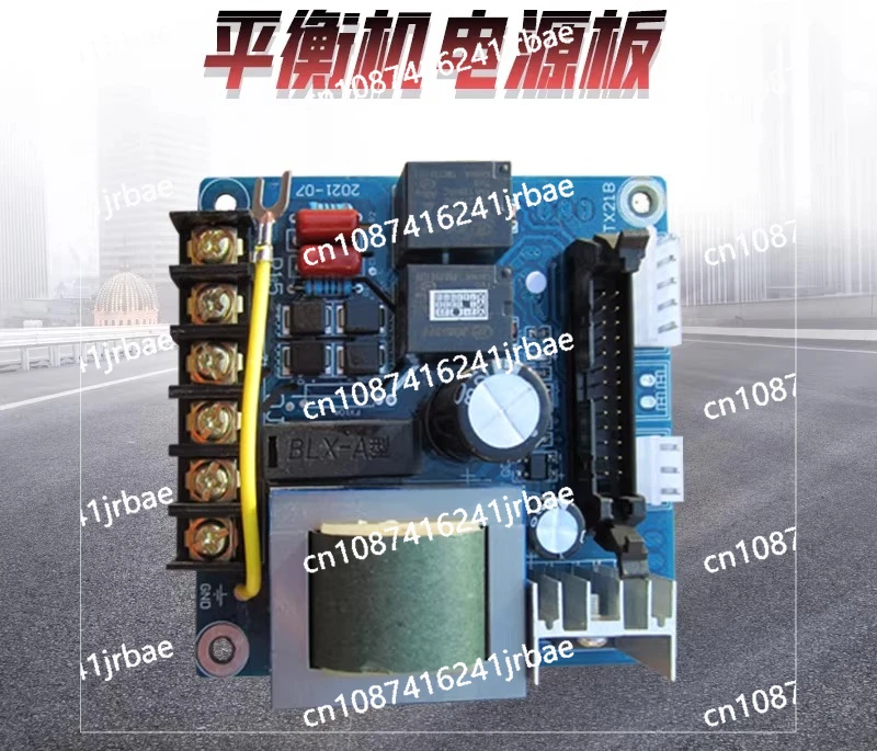 Special accessories for automobile tire machine Balancer Power board Repair circuit board
