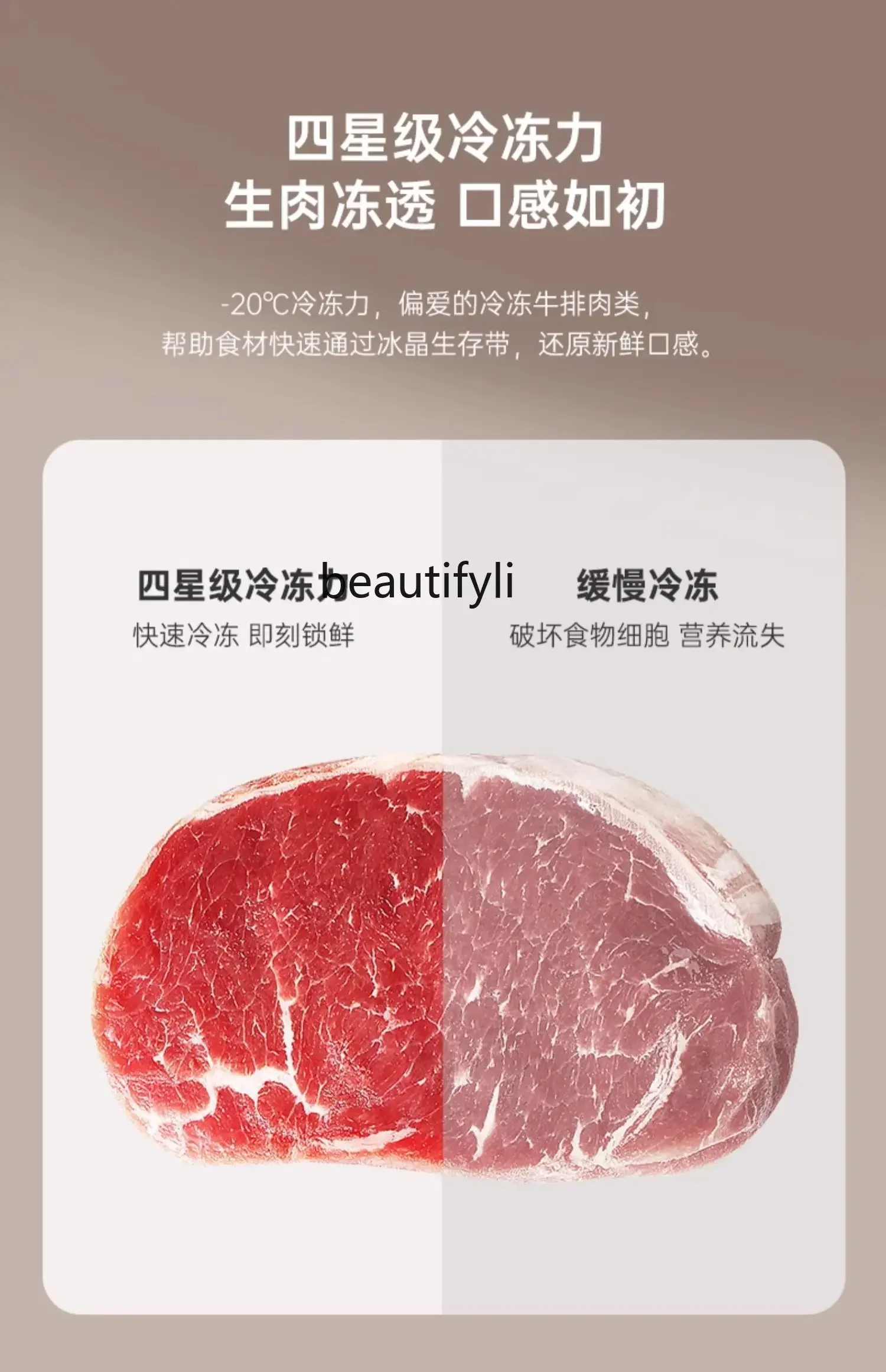 A61 Double door retro refrigerator air-cooled frost-free first-class energy efficiency household living room cream wind