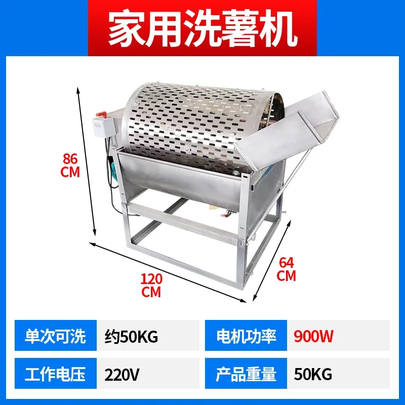 JX-1  automatic washing  potato washing machine household and commercial washing potato lotus root sweet potato cleaning machine