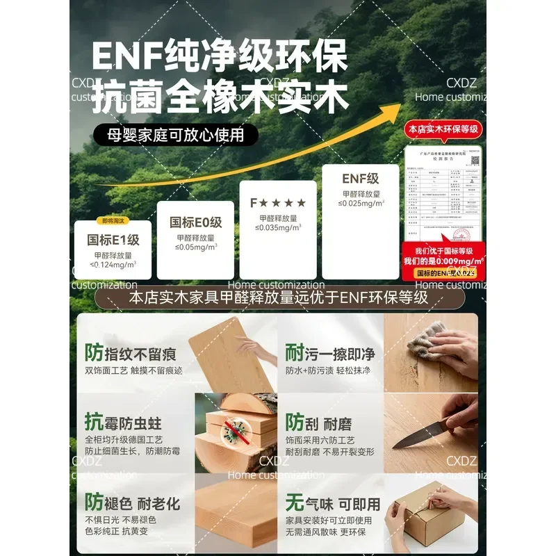 ENF Grade Custom Walnut Color Cupboard Side Cabinet Integrated Wall To Ceiling High Cabinet Minimalist Living Room Home Use