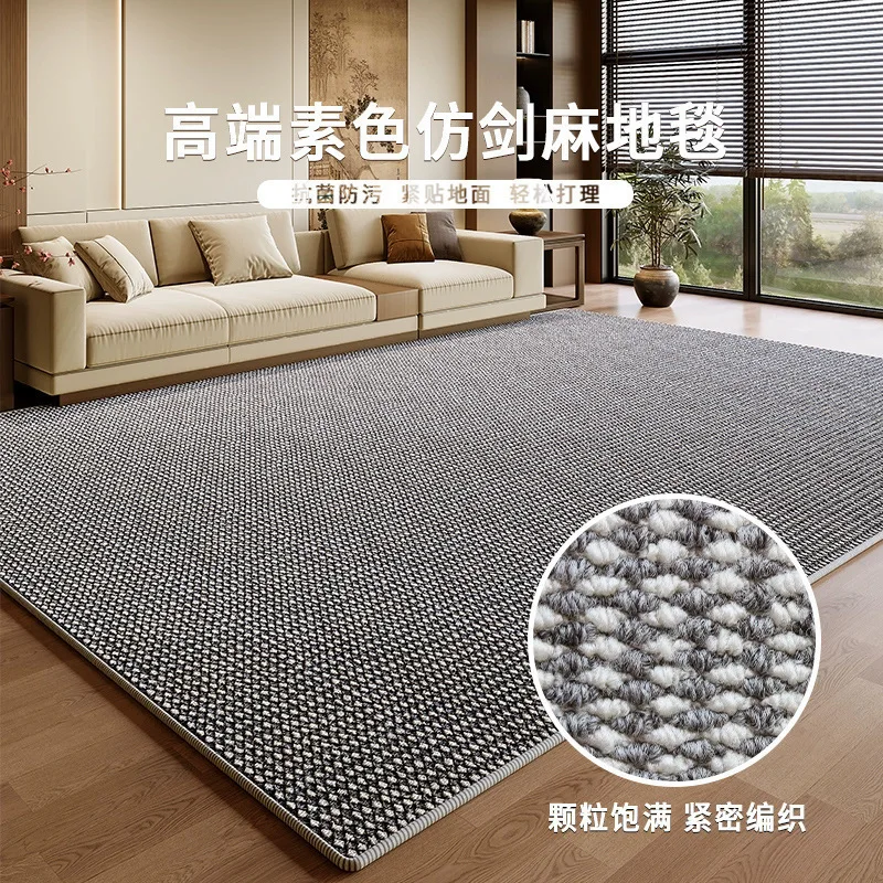 Solid Color Imitation Sisal Carpet Anti‑Scratch Dirt‑Resistant for Living Room Sofa Coffee Table