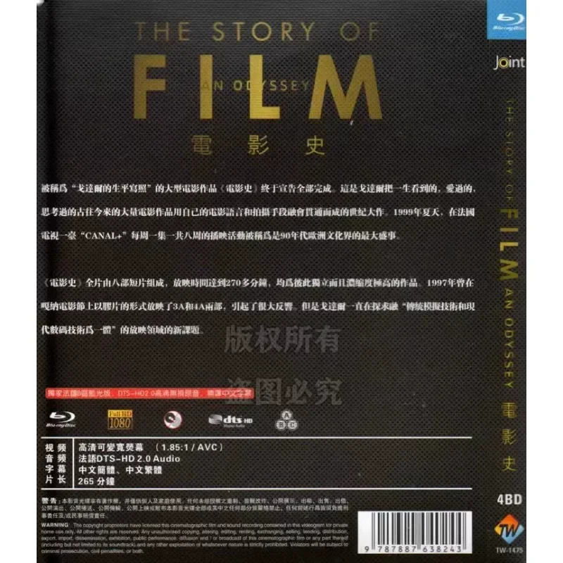 France Director Luc Godard Historical Documentary Film History BD Blu-ray 1080p High Definition 4 Disc