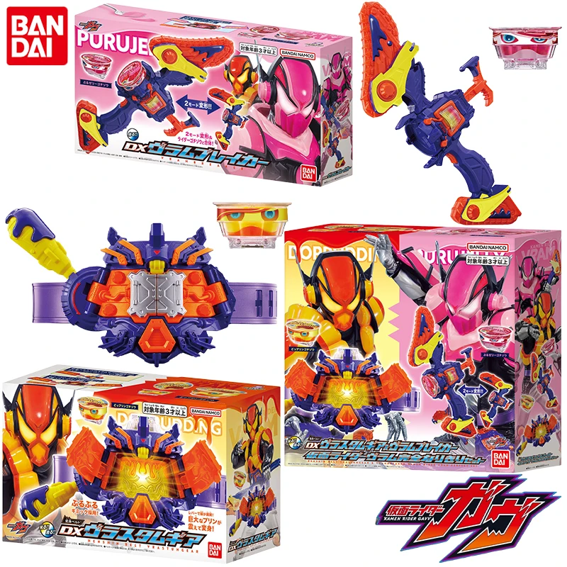 

Bandai Genuine KAMEN RIDER GAVV Anime DX Vrastum Gear Vram Breaker Toys for Boys Girls Kids Christmas Gift Collectible Model