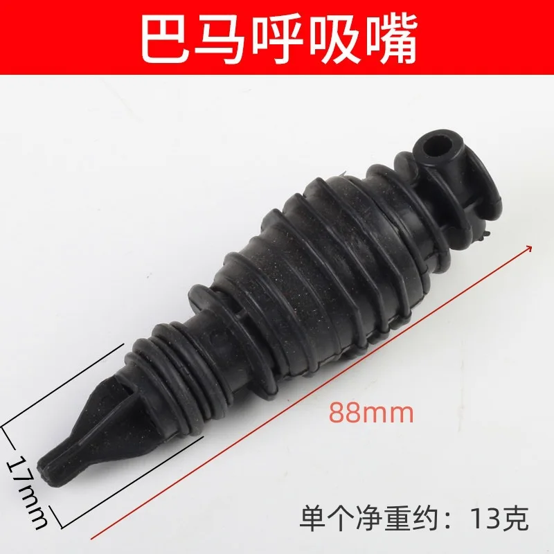 

Air compressor pump accessories black breathing nozzle 17MM air compressor