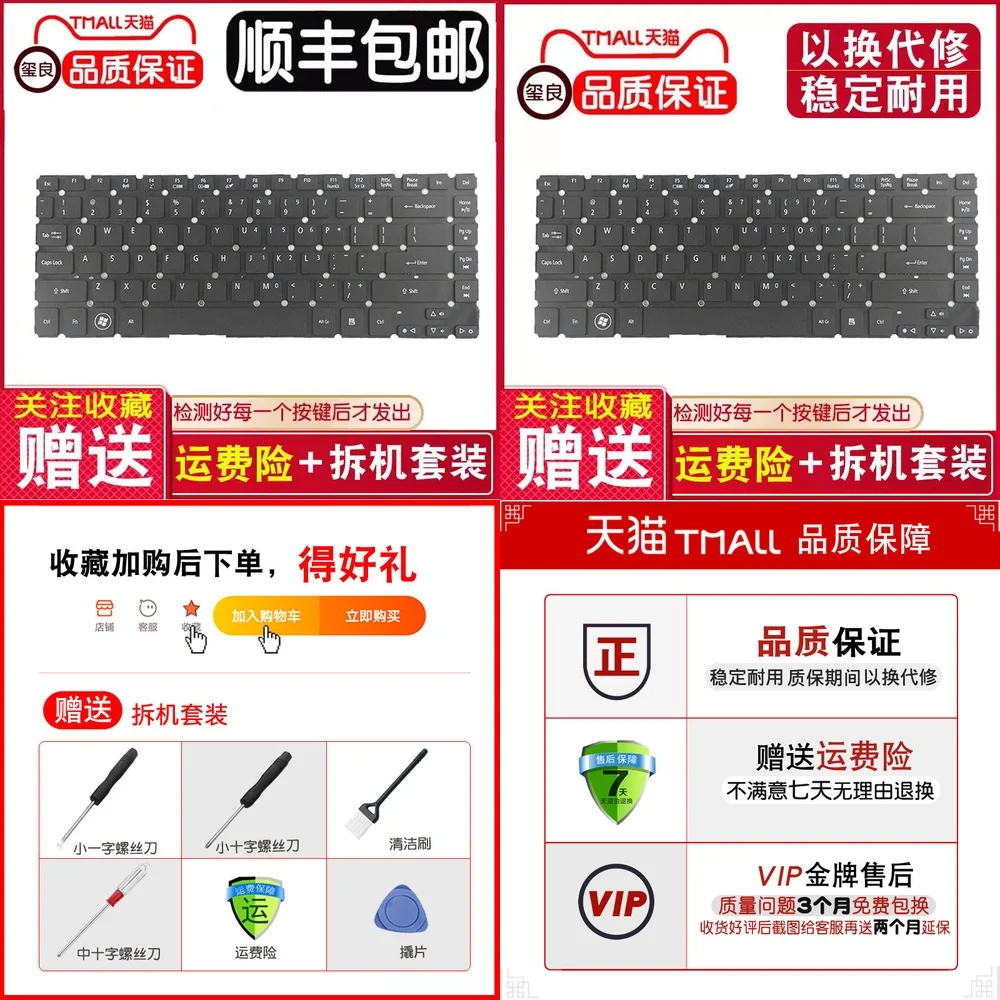 Replacement Laptop Keyboard for Acer V5-471 V5-431 V5-471G V5-471PG V5-431G MS2360 Compatible with Ultrabook Notebook PC