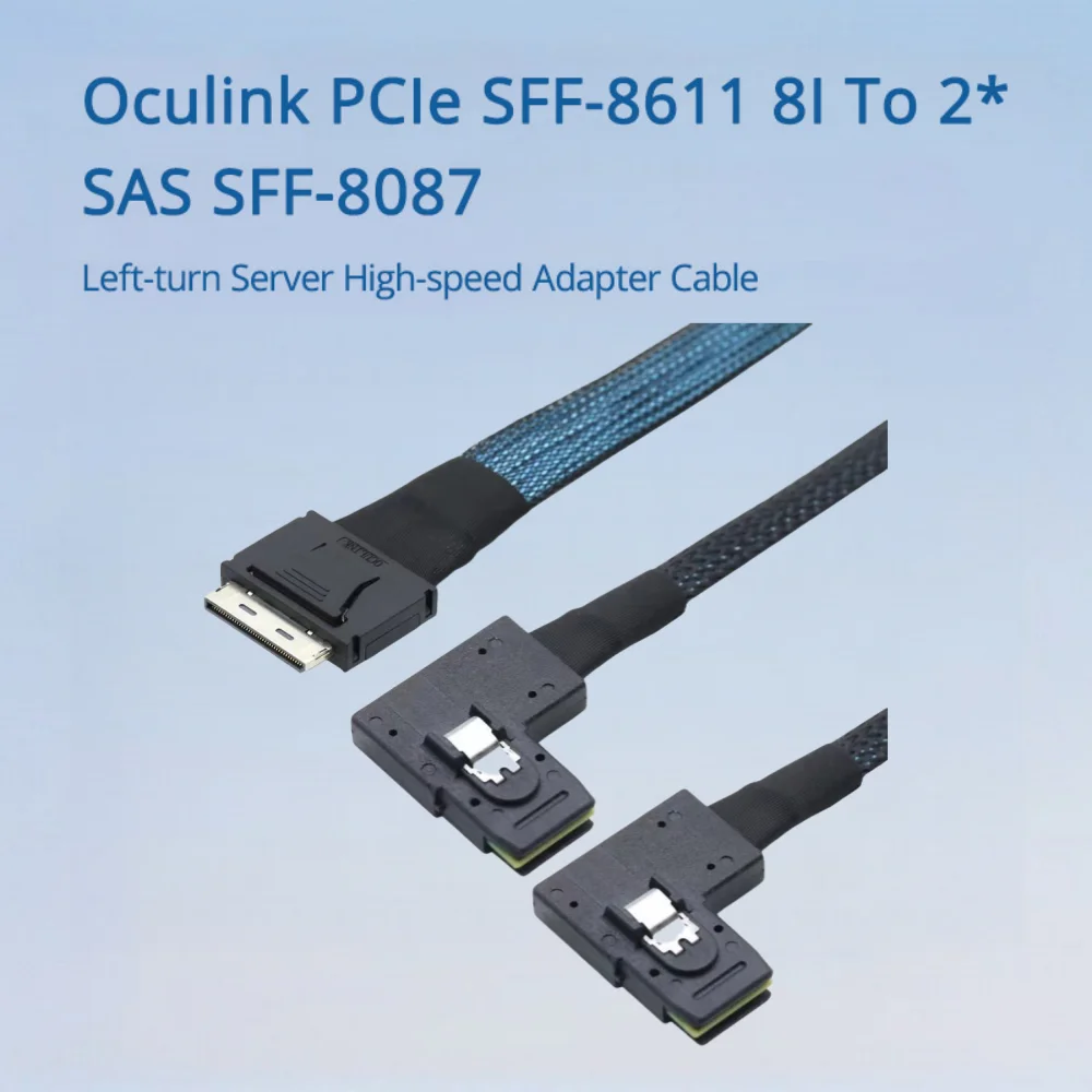

Oculink PCIe SFF-8611 Высокоскоростной кабель-переходник с от 8I до 2* SAS SFF-8087 левого поворота для сервера с дополнительной длиной 0,5 м/1 м