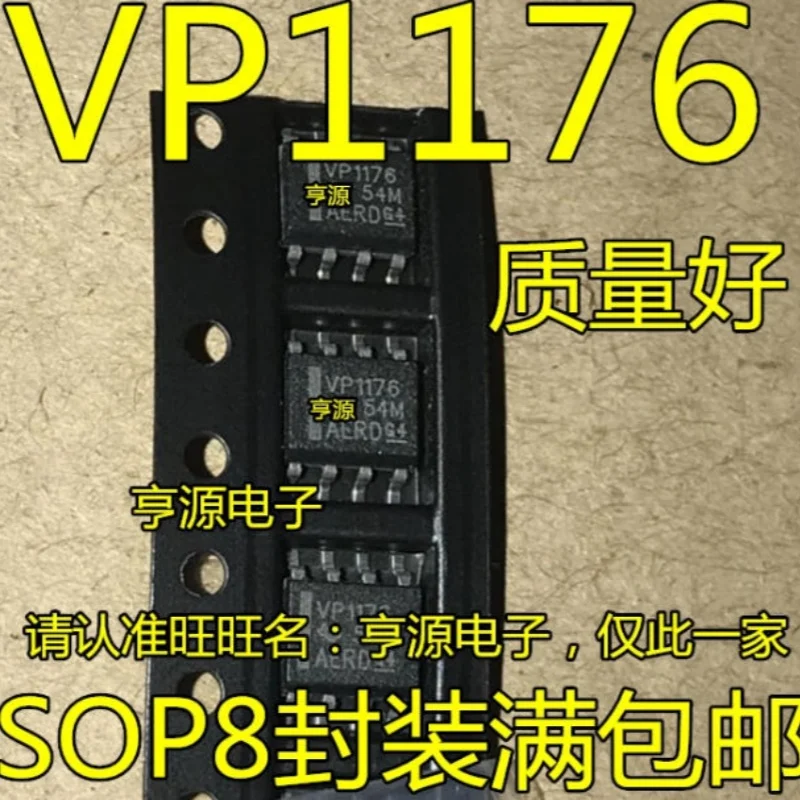 5pcs TI SN65HVD1176DR VP1176 SOP8 SN65HVD72DGKR HVD72 75 78 MSOP-8