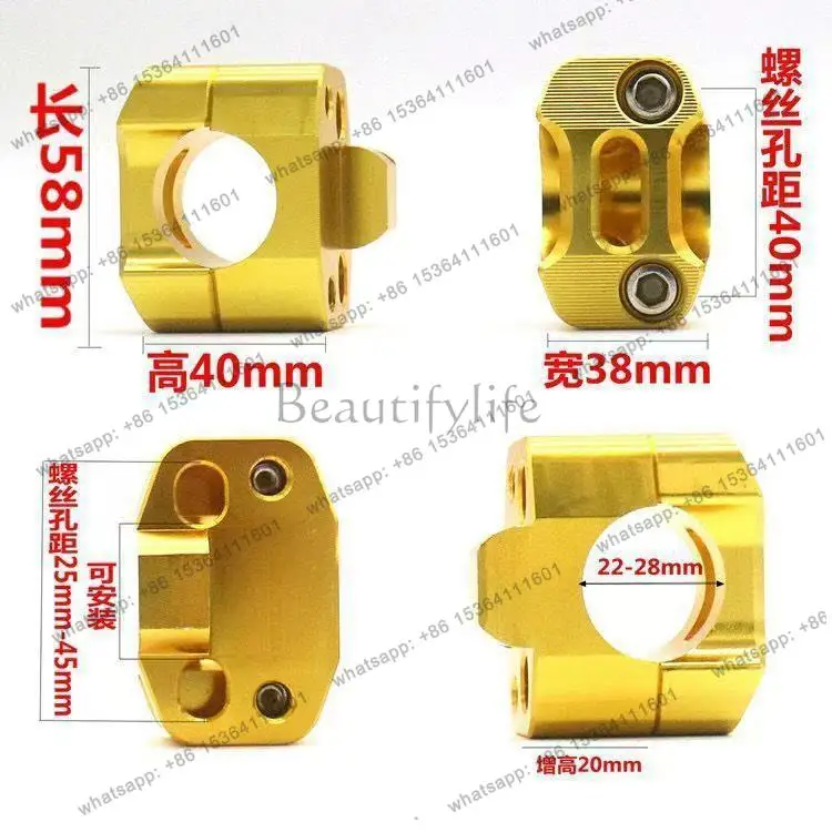 Motorcycle modification accessories CNC fixed seat handle pressing block/pressing code card holder 28