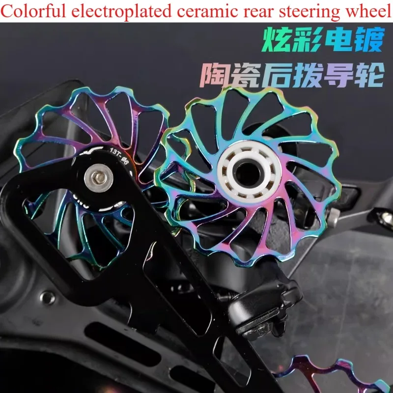 1PC TANKE mountain road bike with carbon passenger has ceramic bearing for rear steering wheel. Peilin 11t13t15t17 transmission.