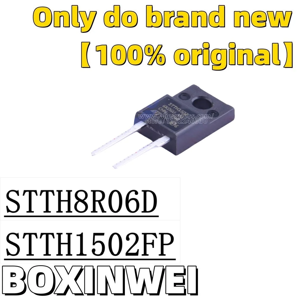 

10 шт. STTH8R06D STTH1502FP