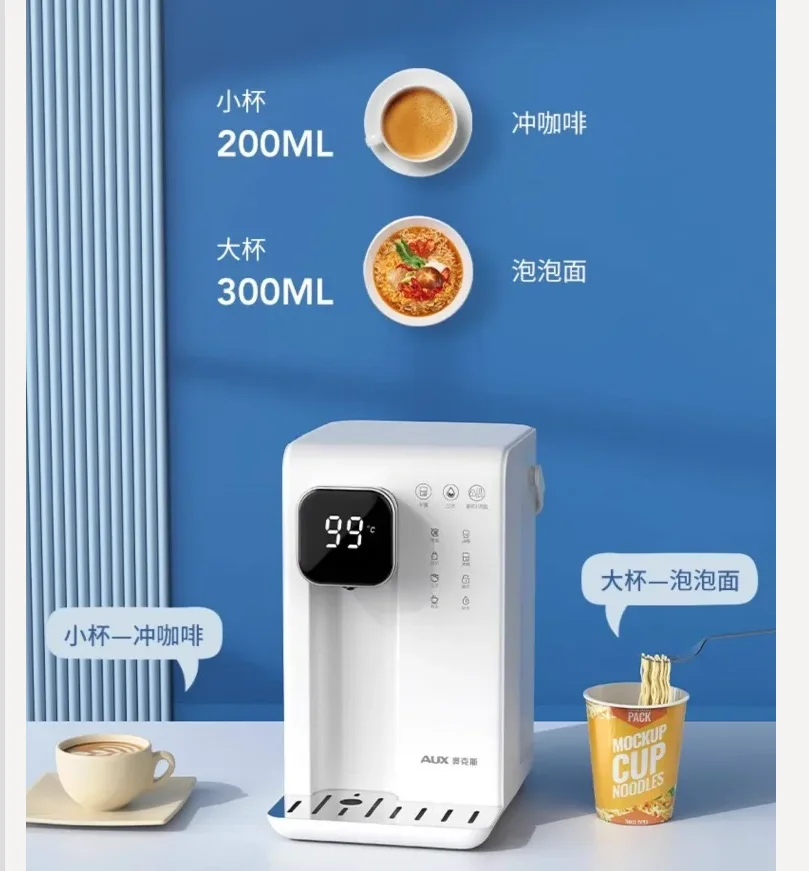 

220V AUX Instant Hot Water Dispenser Portable Desktop Water Heater for Home Office Dorm WCD